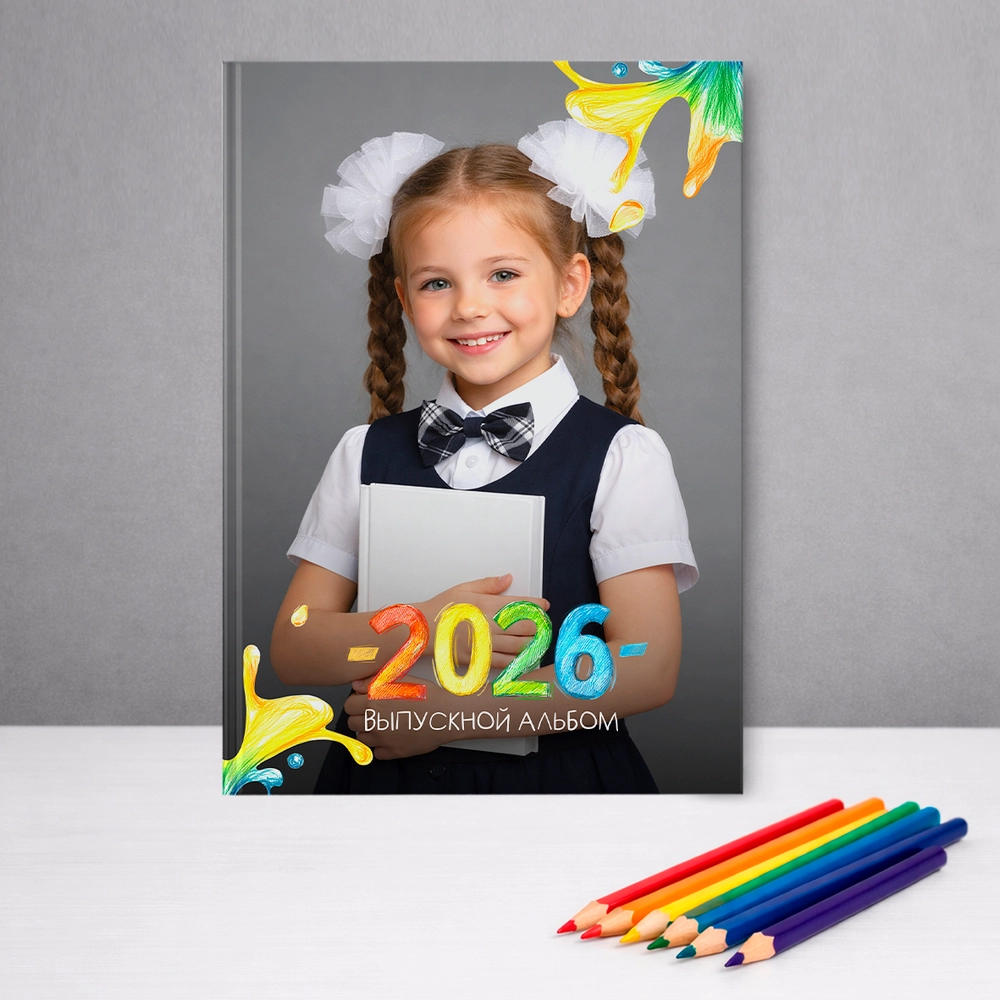 14. Шаблон фотокниги "Кляксы"