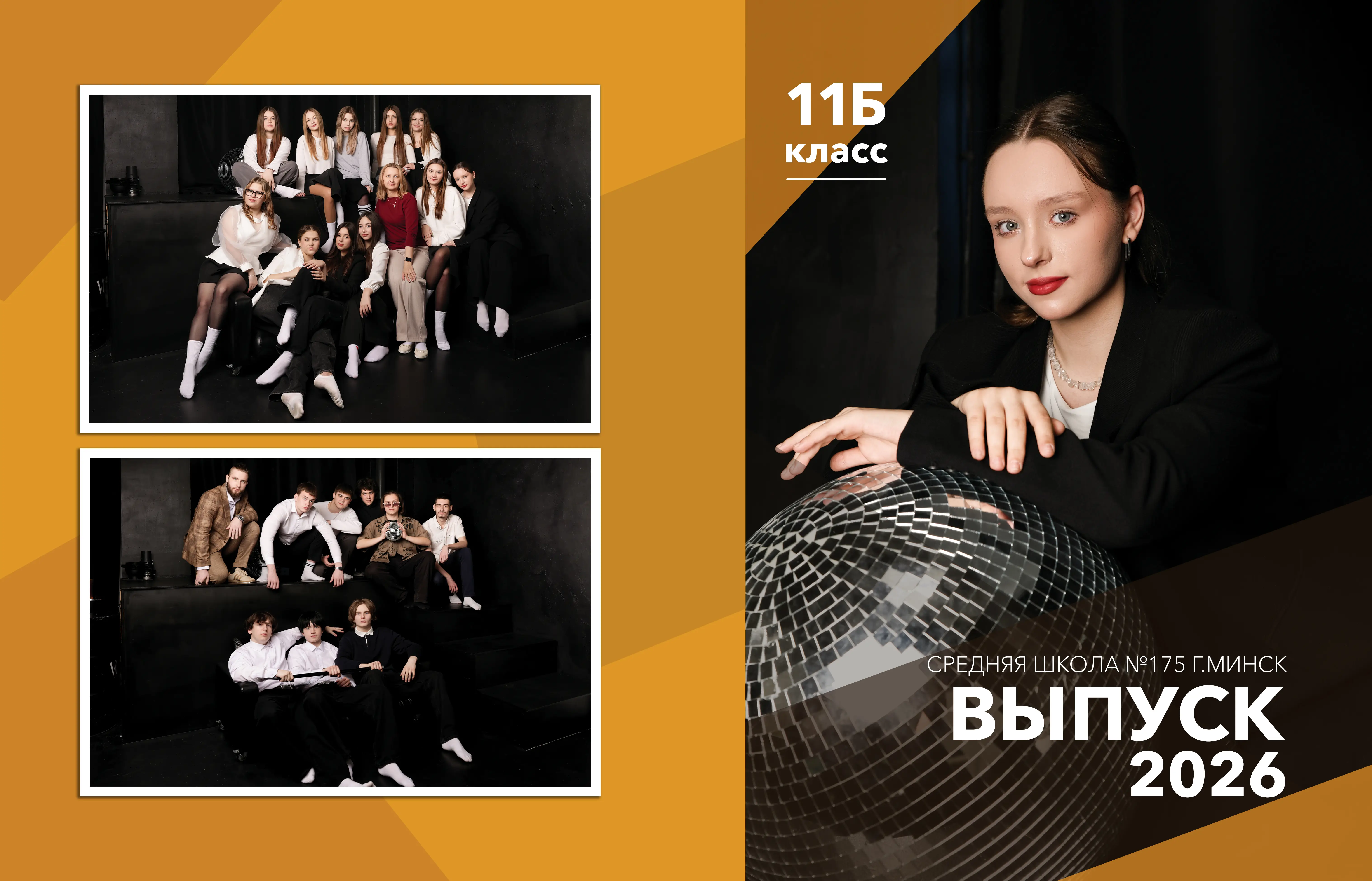 11. Шаблон фотокниги "Orange"
