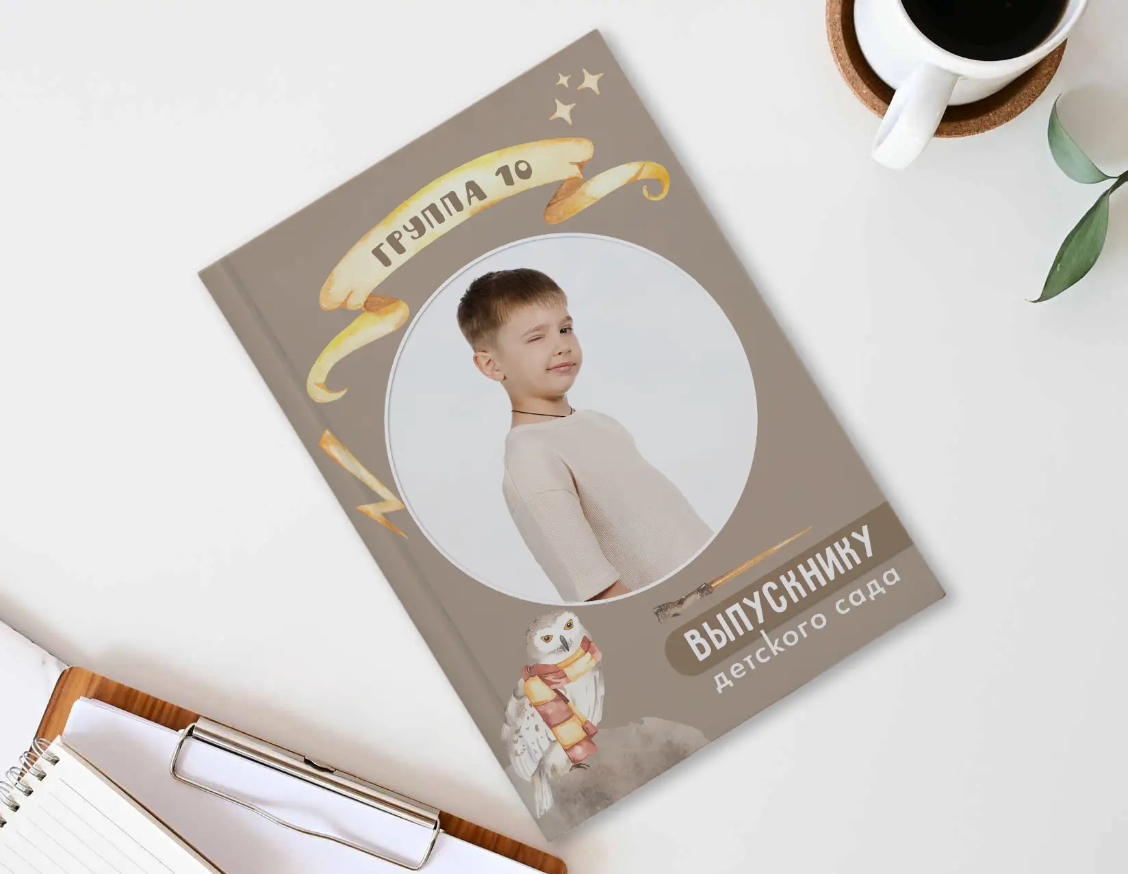 2. Шаблон фотокниги «Магия» 
