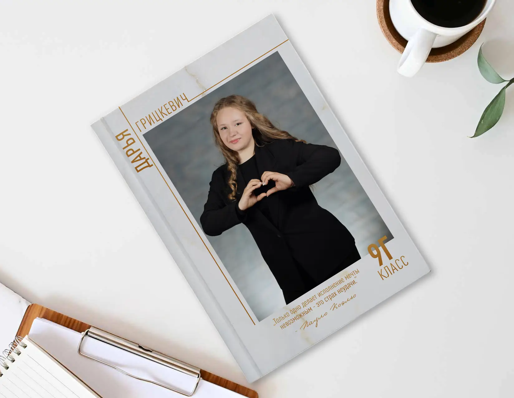 3. Шаблон фотокниги «Marble Gold»