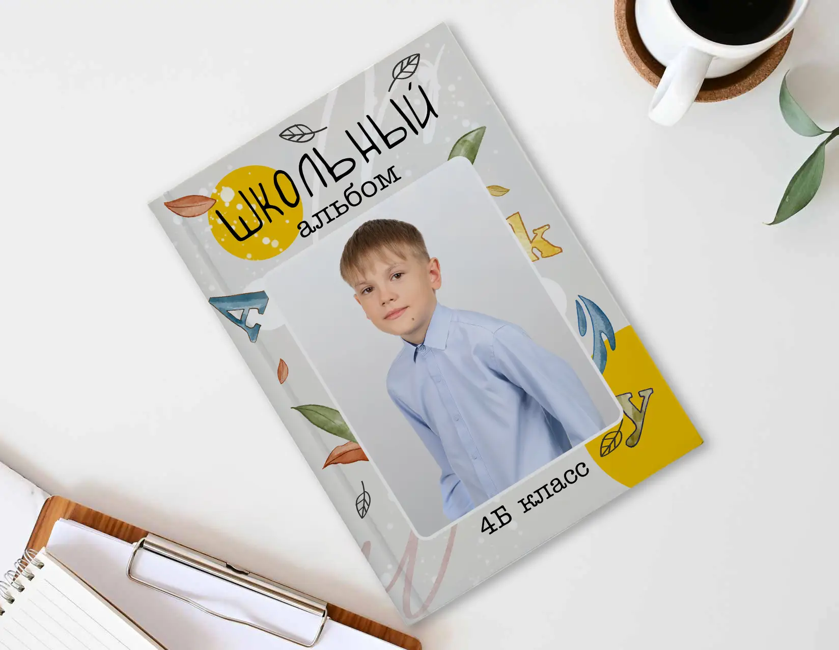 4. Шаблон фотокниги «Первоклашка»  