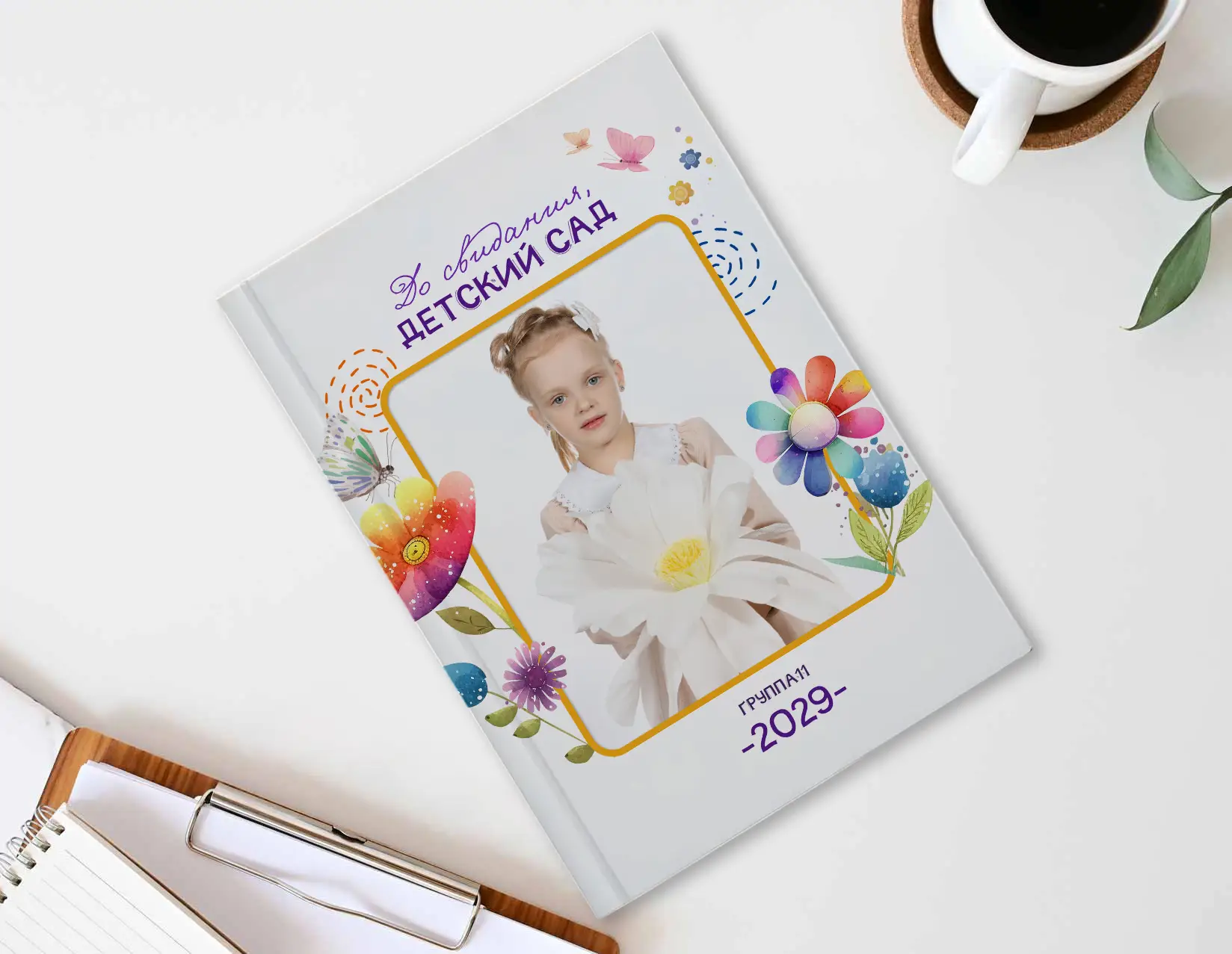 5. Шаблон фотокниги «Цветик-семицветик»  