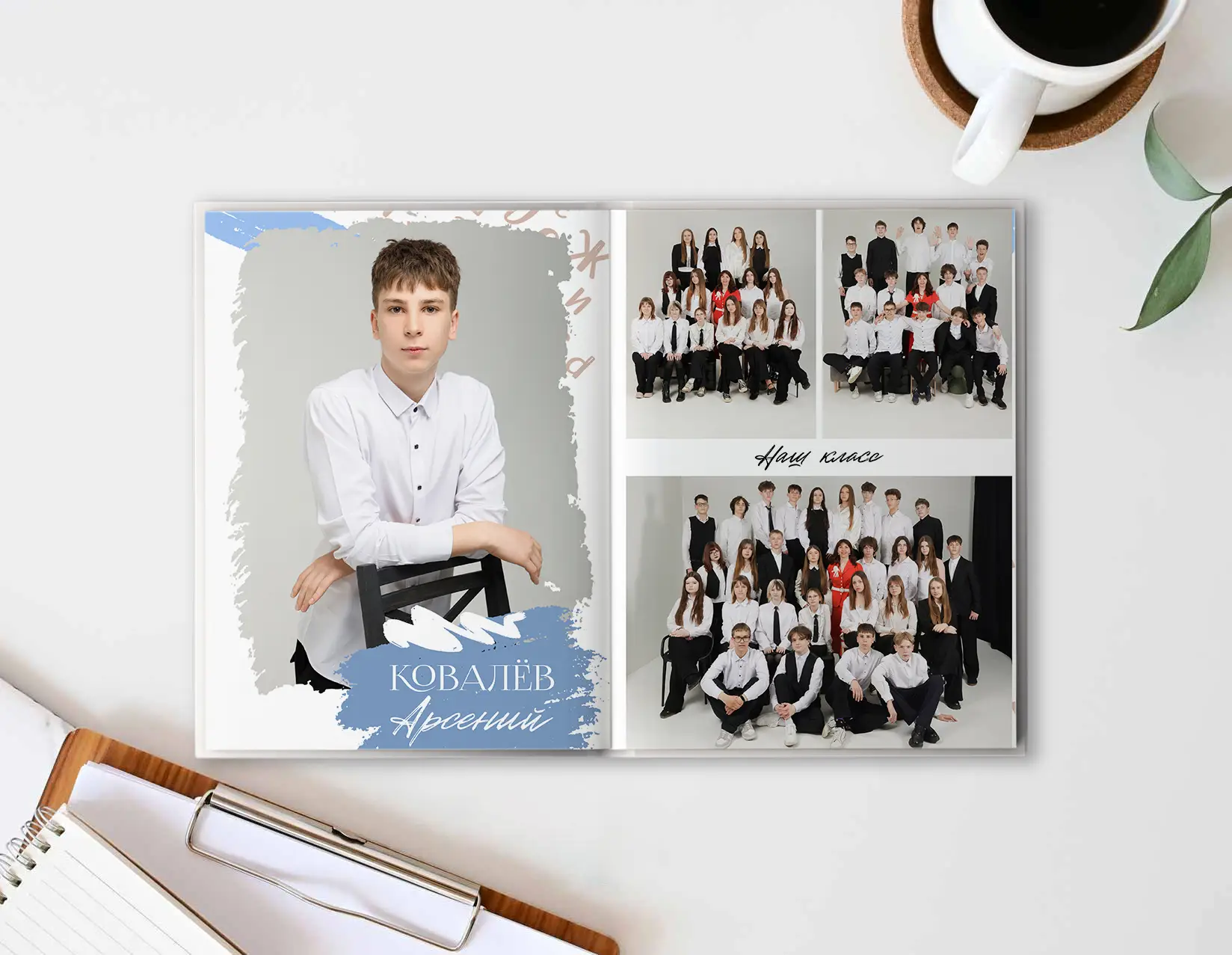 13. Шаблон фотокниги "Воздух"
