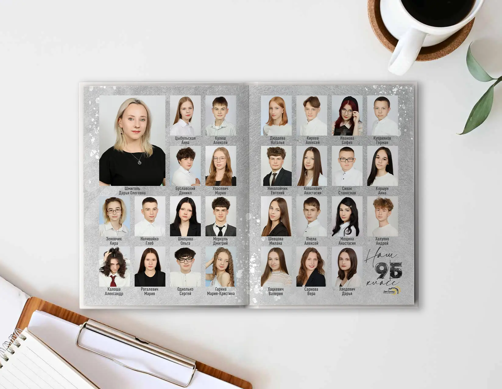 9. Шаблон фотокниги «White Grunge» 