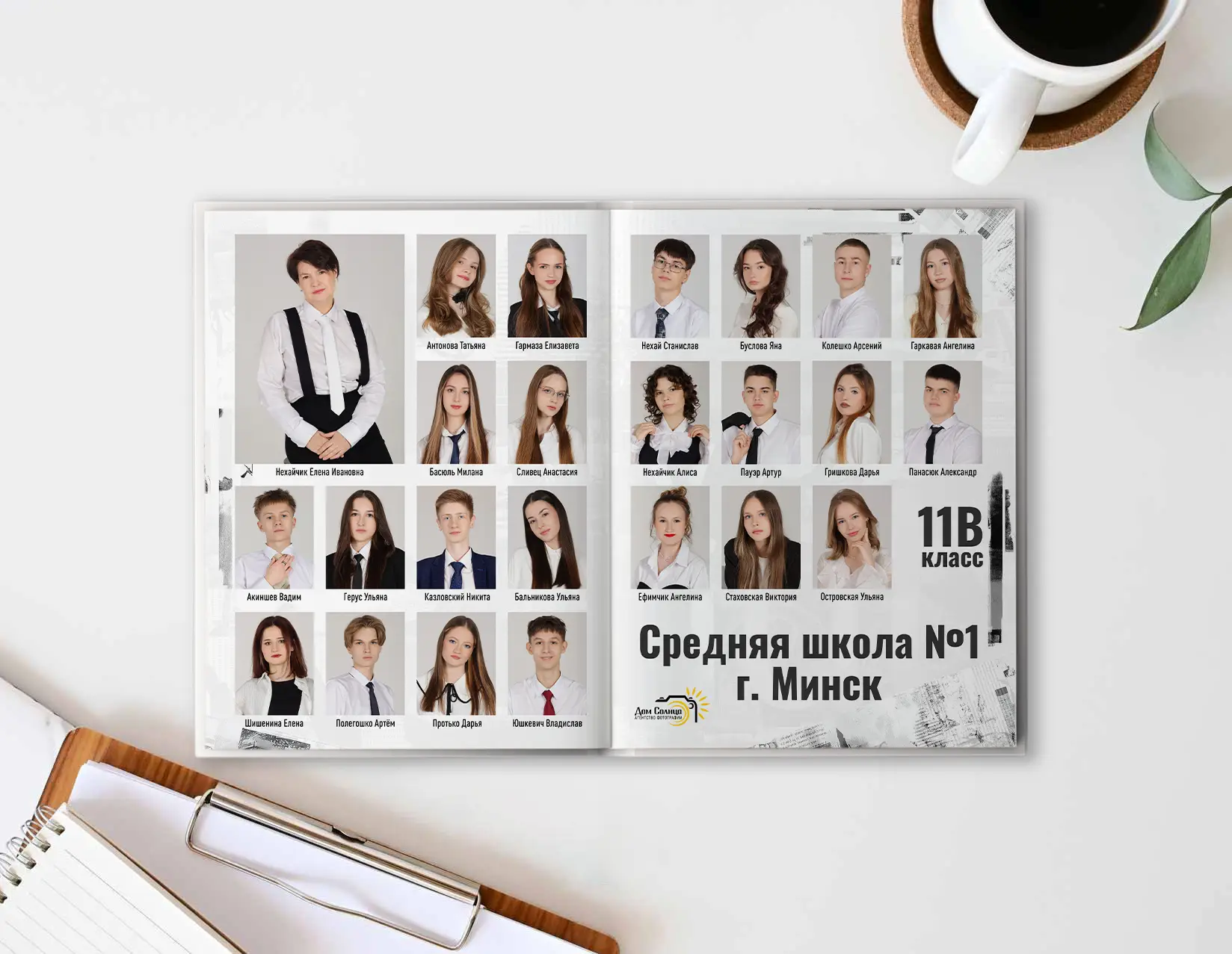16. Шаблон фотокниги "Газета"