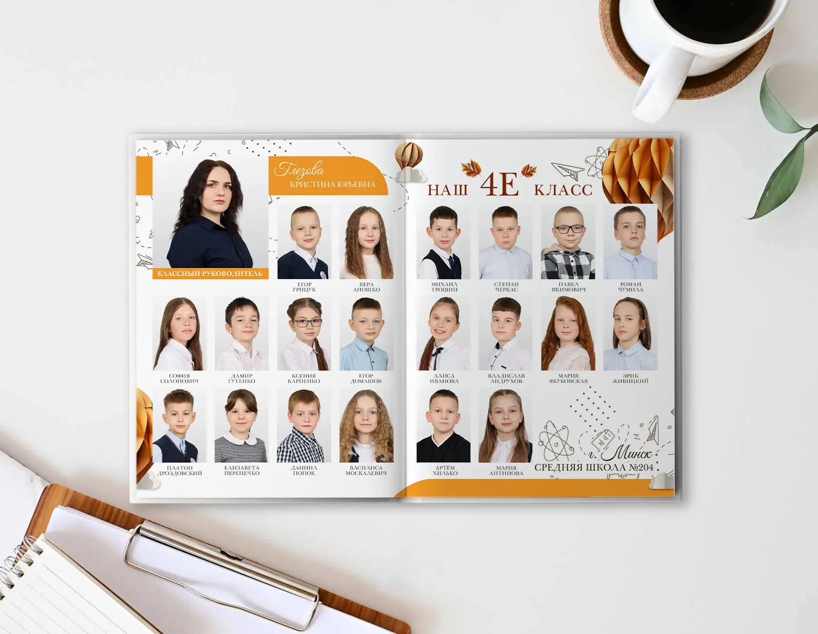 5. Шаблон фотокниги «Мечта» 
