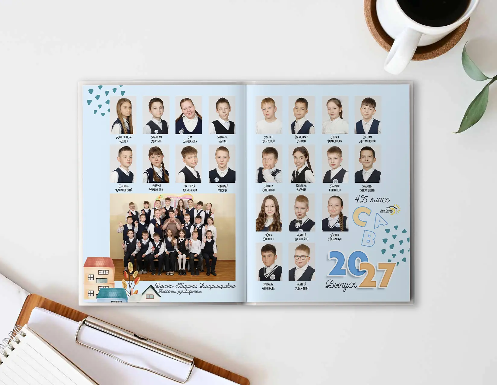 9. Шаблон фотокниги "Домики"