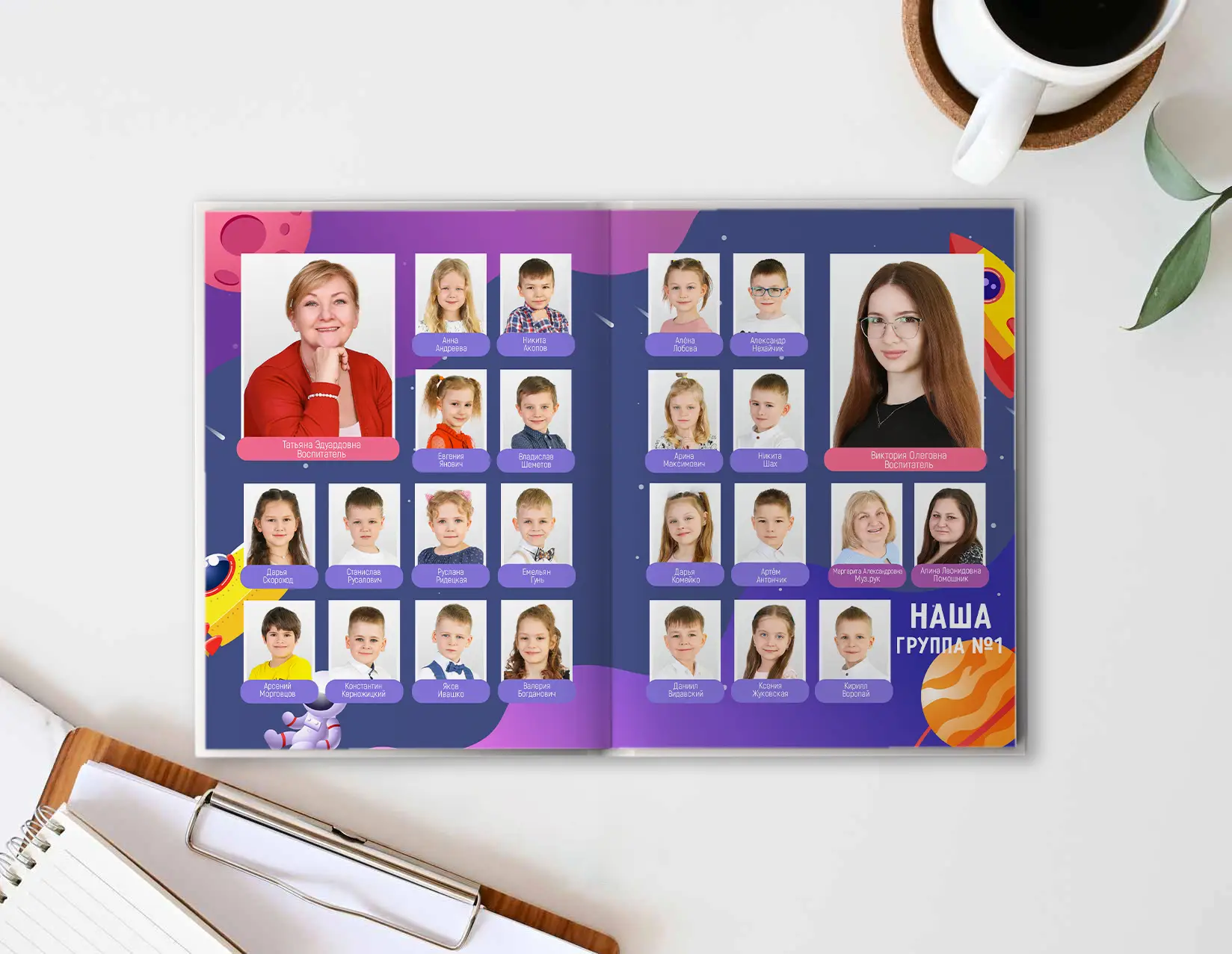 1. Шаблон фотокниги «Космос»  