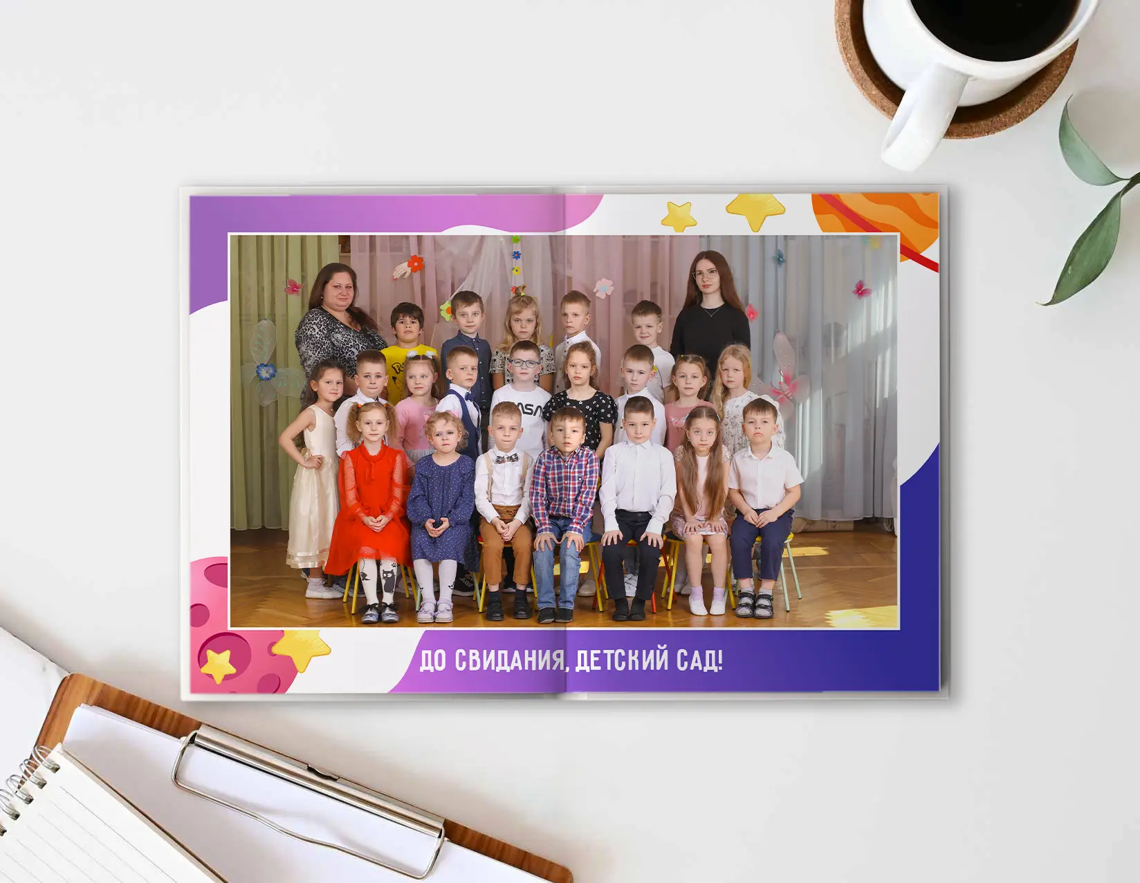 1. Шаблон фотокниги «Космос»  