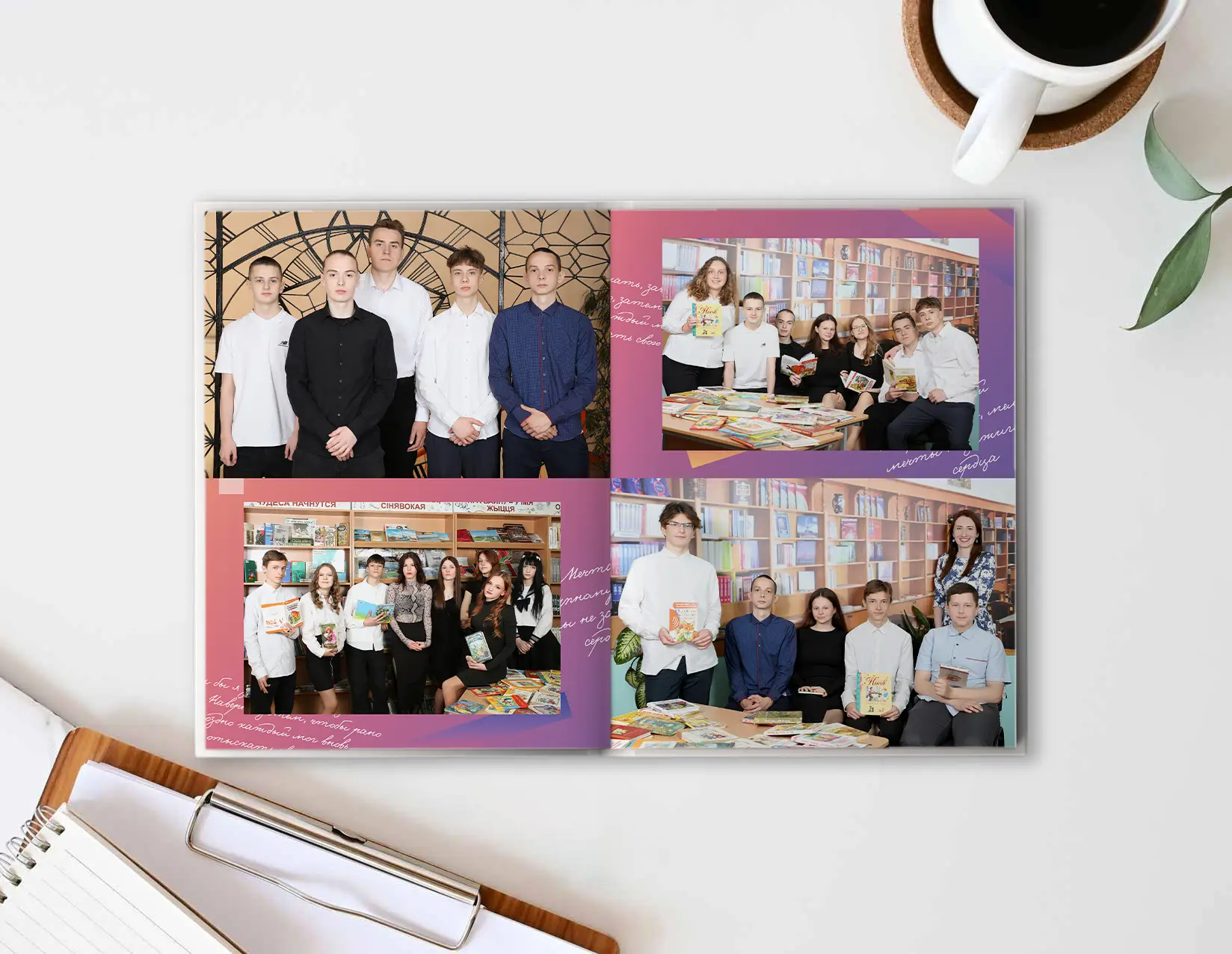 1. Шаблон фотокниги «Цитаты»